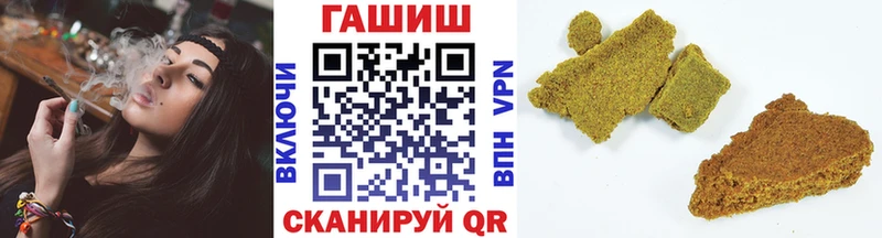 ГАШ Premium  Пласт 