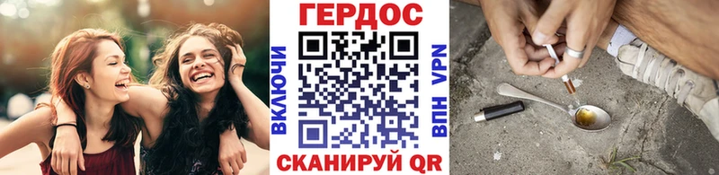 продажа наркотиков  Пласт  Героин Афган 