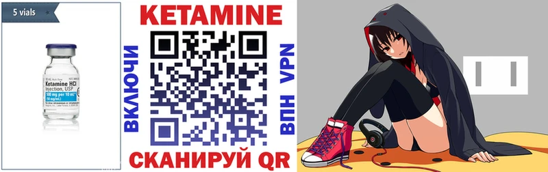 кракен вход  дарнет шоп  Пласт  КЕТАМИН ketamine 