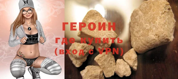 сатива Армянск