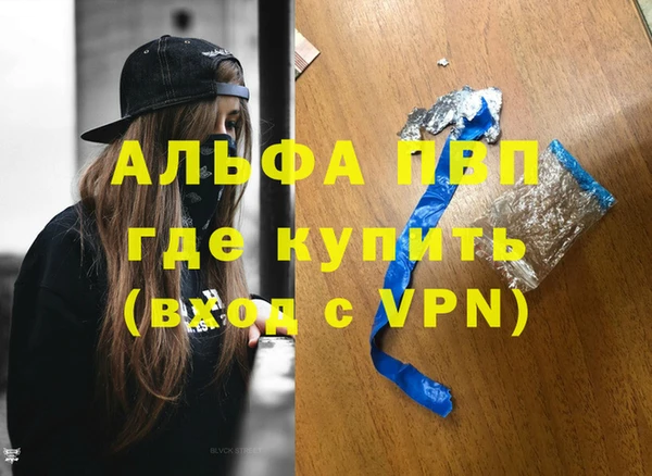 меф VHQ Алексеевка