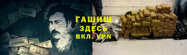 трава Арсеньев