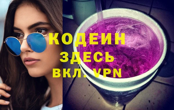 марки lsd Балахна