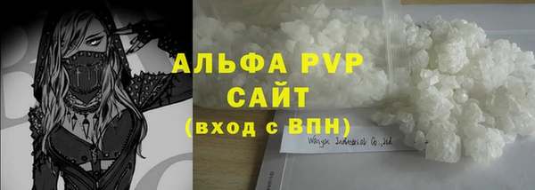 марки lsd Балахна