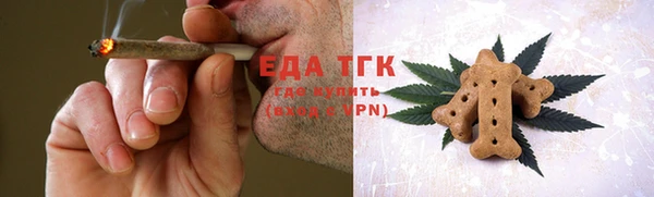 трава Арсеньев