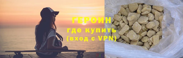 сатива Армянск