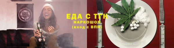 сатива Армянск