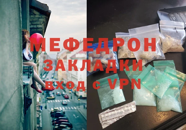 сатива Армянск