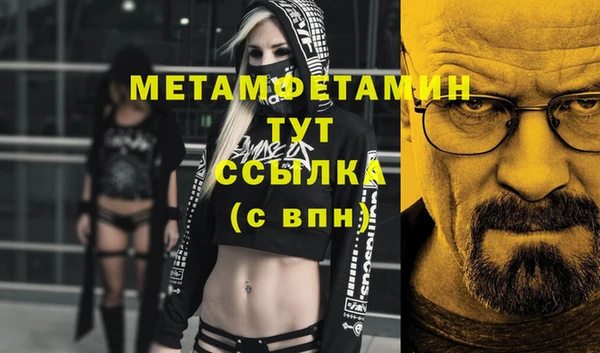 трава Арсеньев