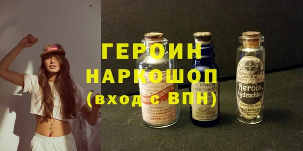 трава Арсеньев