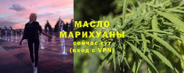 трава Арсеньев