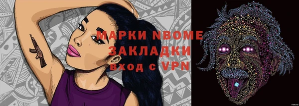 марки lsd Балахна