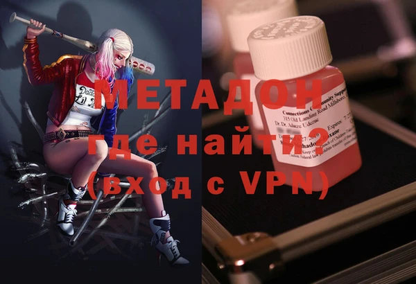 трава Арсеньев