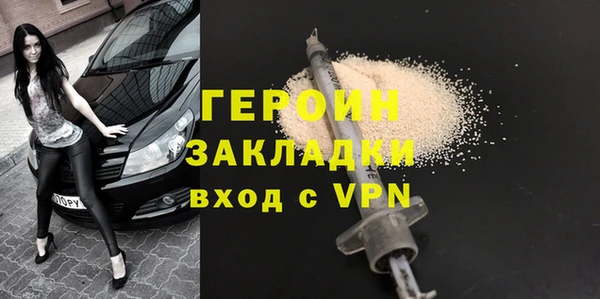 сатива Армянск
