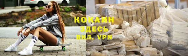 марки lsd Балахна