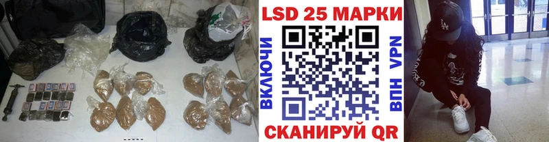 darknet телеграм Пласт LSD-25 экстази кислота