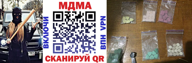 MDMA молли  Пласт 