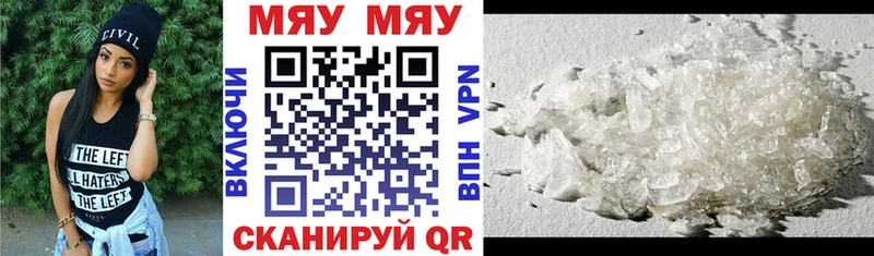shop Telegram Пласт Меф VHQ купить наркоту