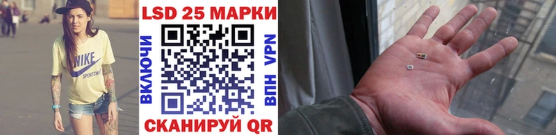 Марки 25I-NBOMe 1500мкг  кракен ссылки  Пласт 