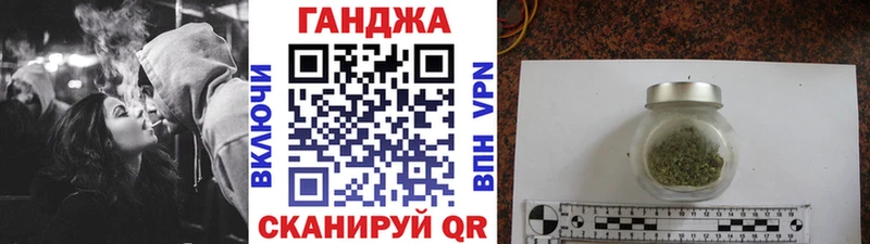 Марихуана конопля  Пласт 